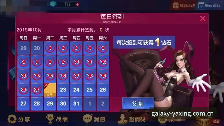 YX亚星娱乐安装包 vs 网页版登录：新手如何选择更优入口？