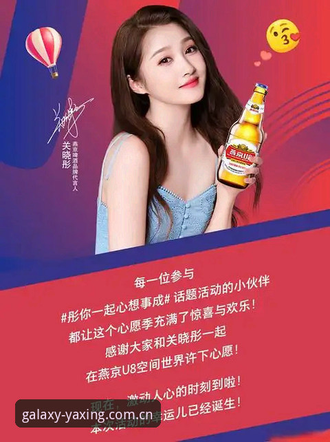 亚星娱乐手机版能否满足体育迷的移动娱乐新期待？