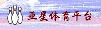 YX | 亚星娱乐·官方网站