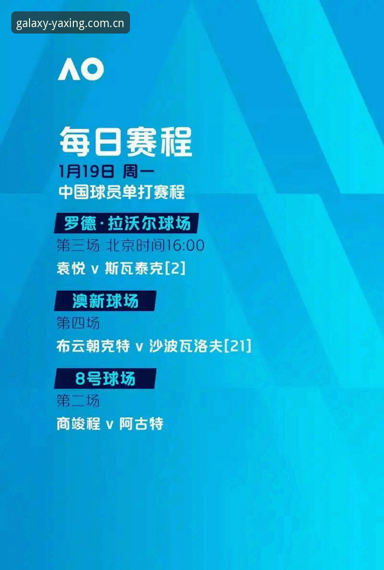 YX亚星娱乐最新版本 欧联杯决赛观赛指南:埃梅里封神之夜,带你回顾维拉3-0夺冠全历程